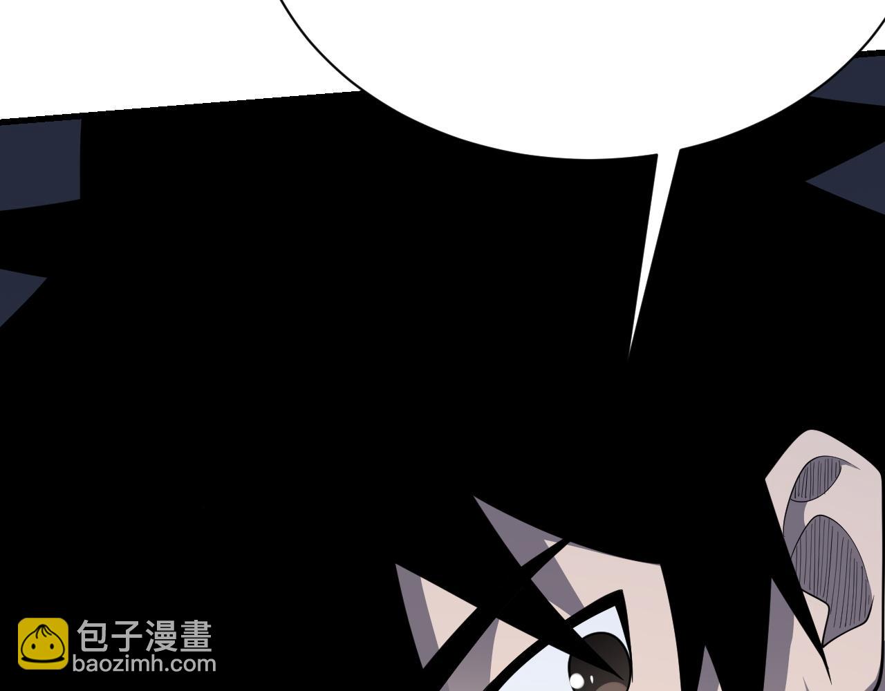 網遊：因爲太浪，我成了全服公敵！ - 第101話 公平交易(1/4) - 8