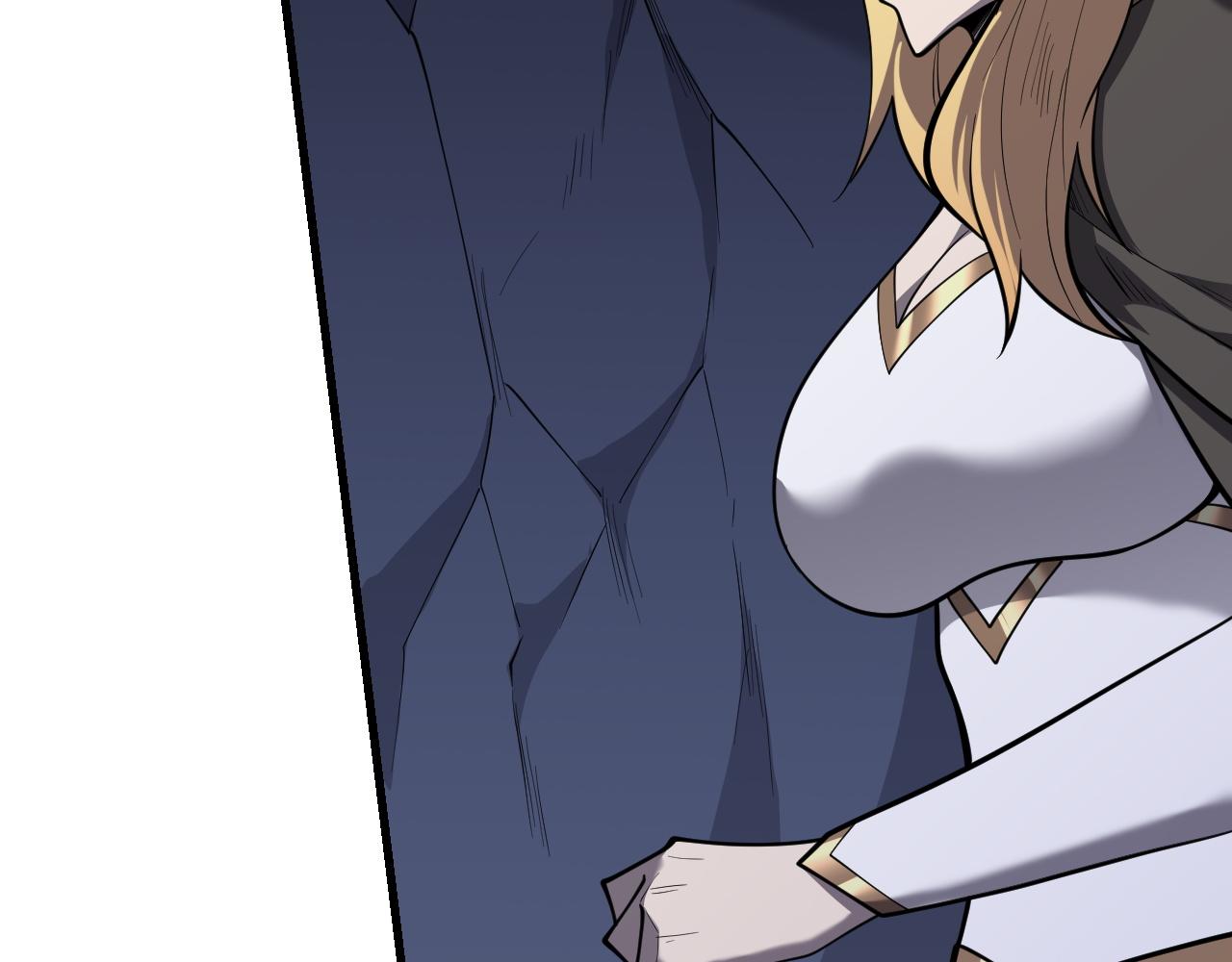 網遊：因爲太浪，我成了全服公敵！ - 第101話 公平交易(1/4) - 4