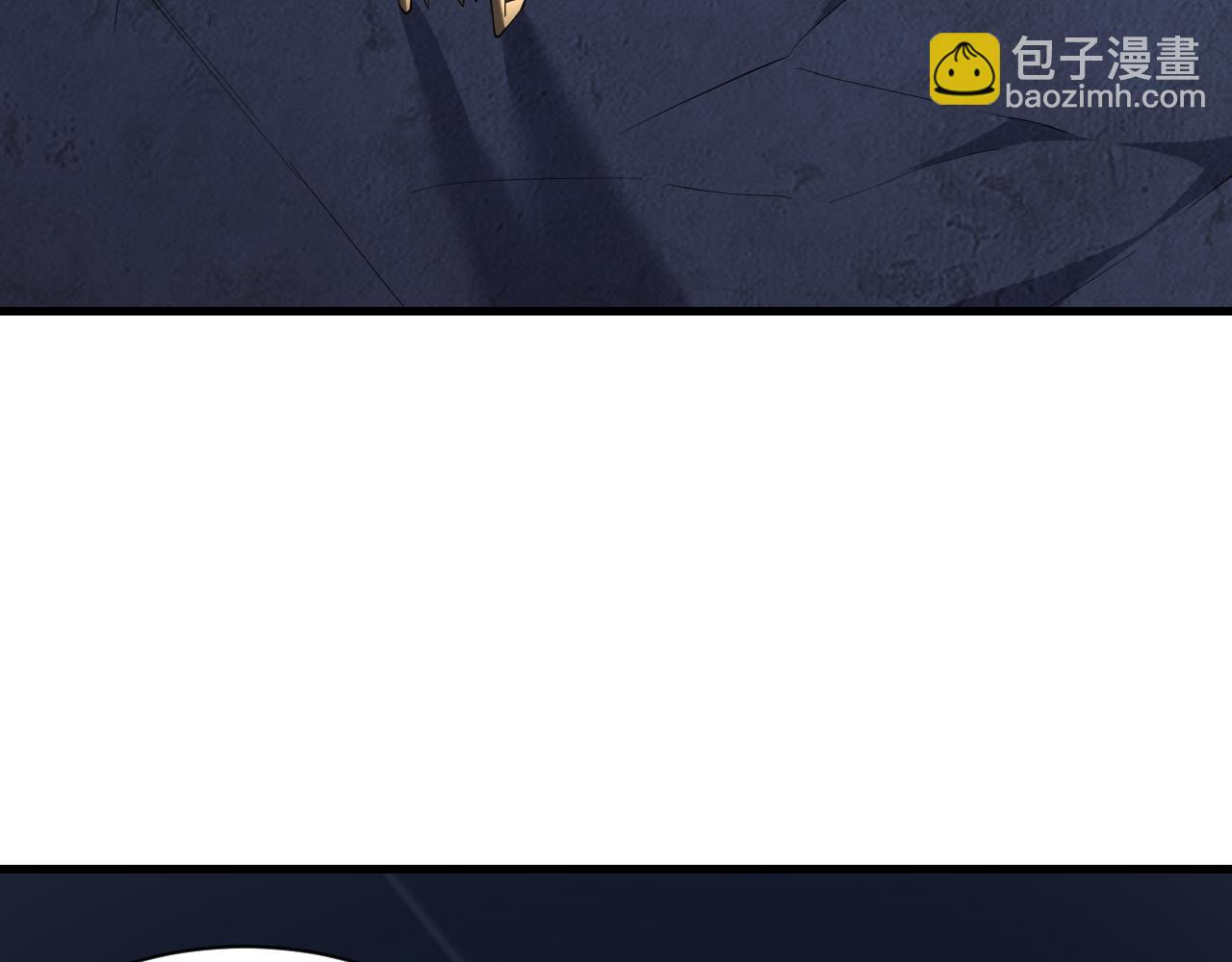 網遊：因爲太浪，我成了全服公敵！ - 第101話 公平交易(1/4) - 2
