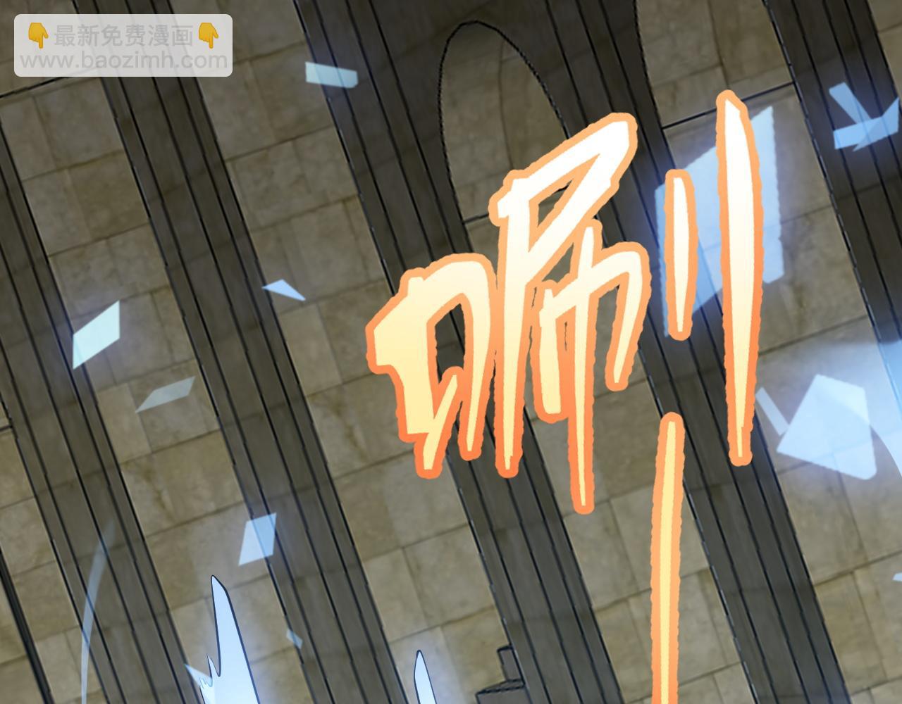 網遊：因爲太浪，我成了全服公敵！ - 第103話  矮人族關卡？(1/4) - 6
