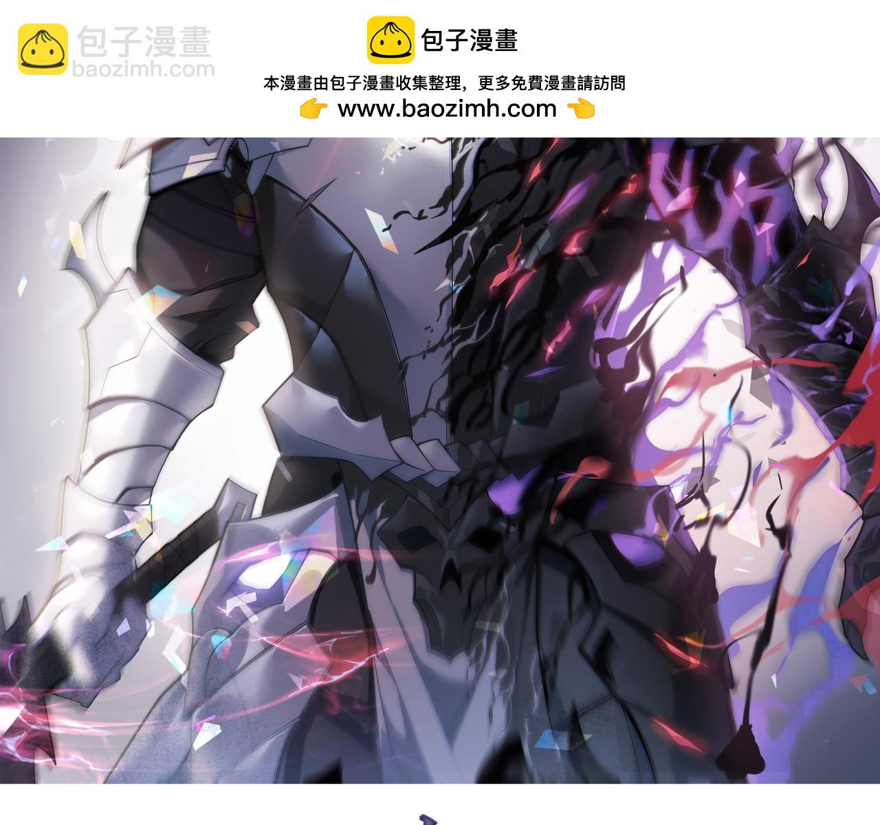 網遊：因爲太浪，我成了全服公敵！ - 第103話  矮人族關卡？(1/4) - 2