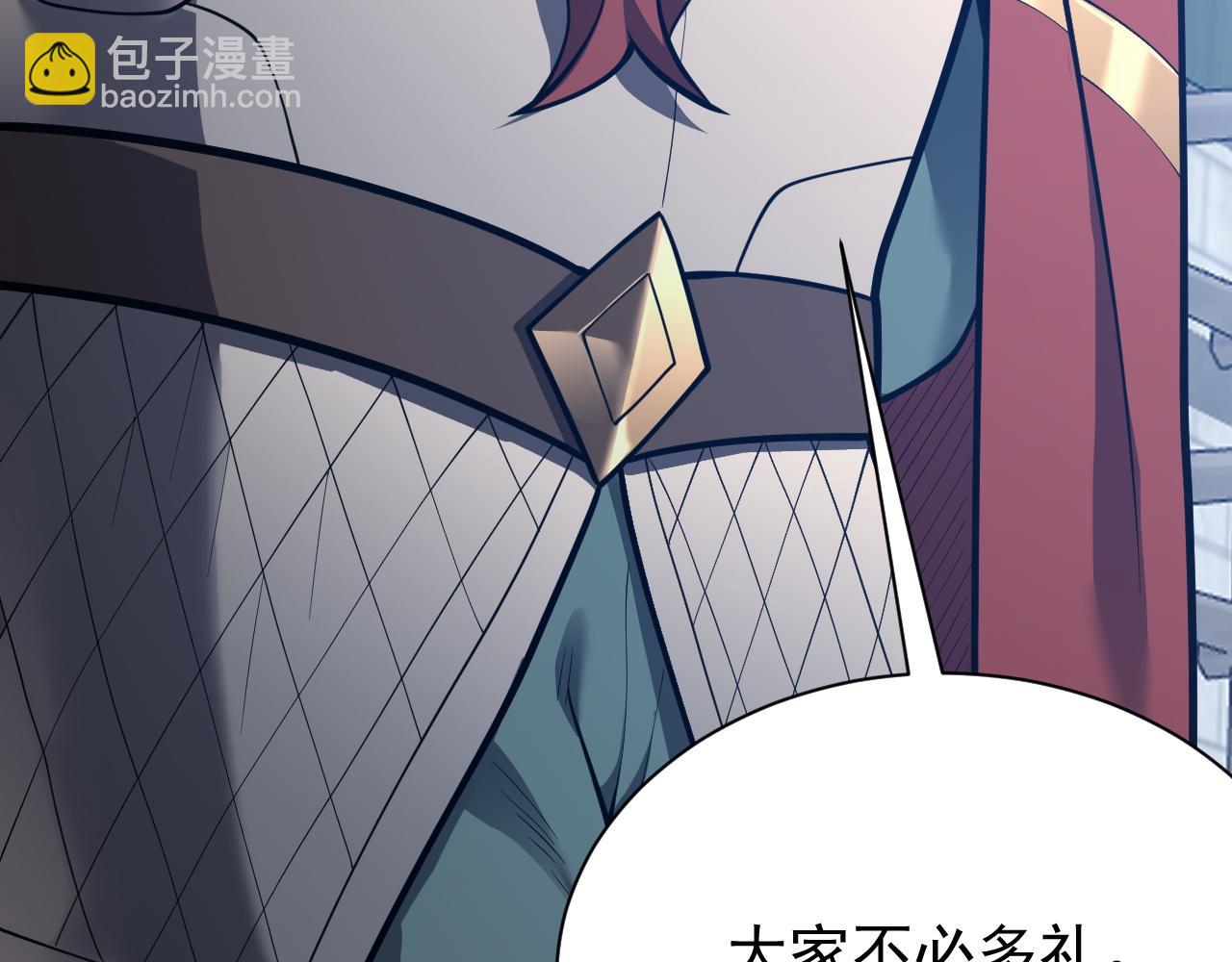 網遊：因爲太浪，我成了全服公敵！ - 第103話  矮人族關卡？(1/4) - 8