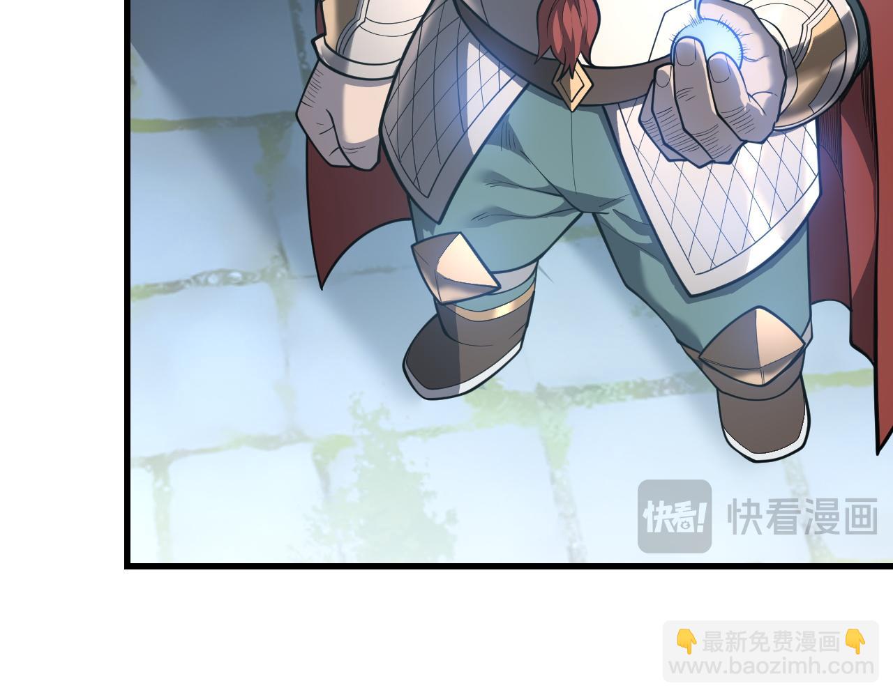 網遊：因爲太浪，我成了全服公敵！ - 第103話  矮人族關卡？(1/4) - 6