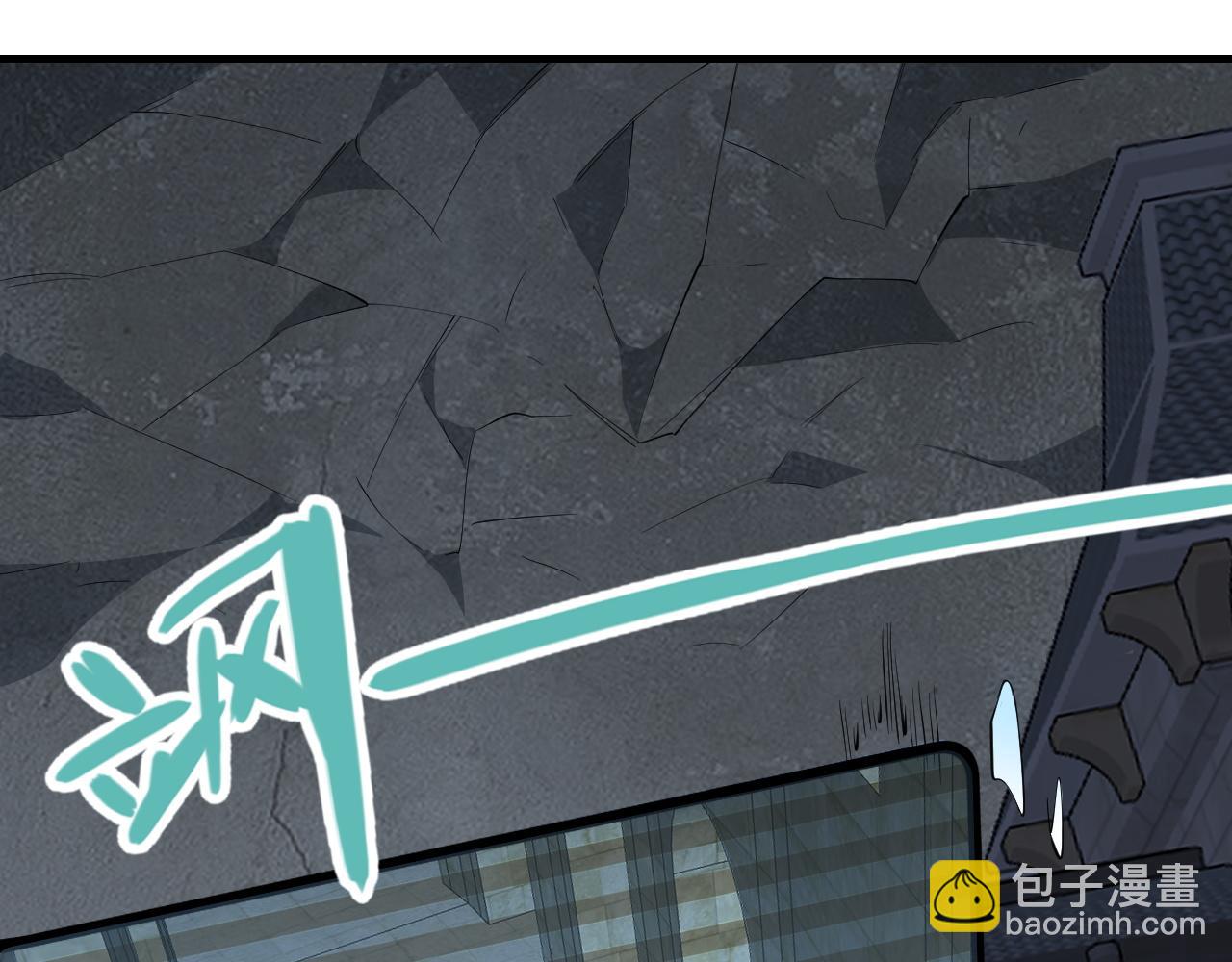 網遊：因爲太浪，我成了全服公敵！ - 第103話  矮人族關卡？(1/4) - 7