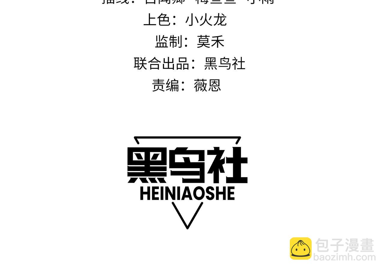 網遊：因爲太浪，我成了全服公敵！ - 第103話  矮人族關卡？(1/4) - 4
