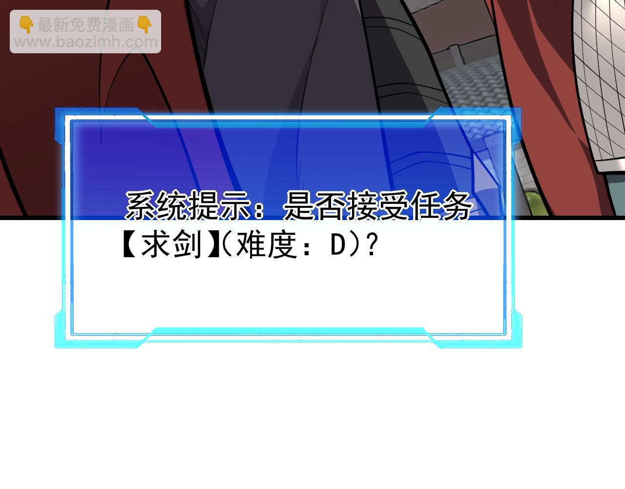 第105话 铸造神兵(1/4)-第105话