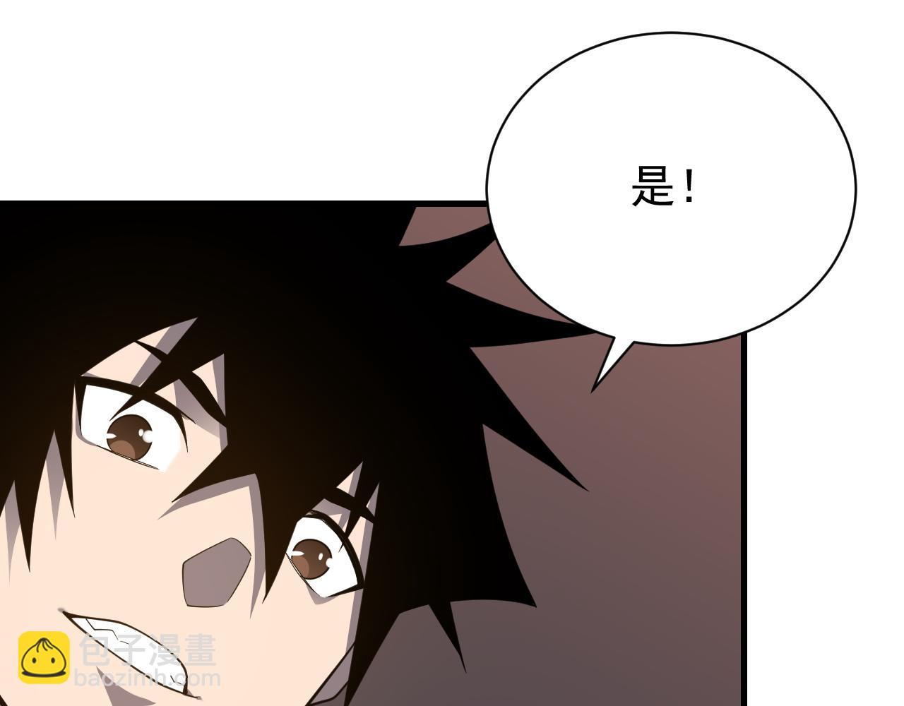 第105话 铸造神兵(1/4)-第105话