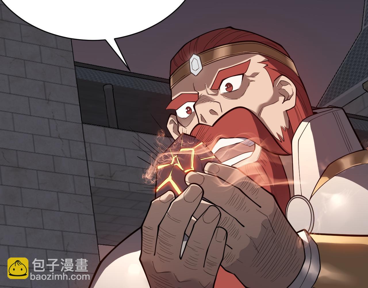 第105话 铸造神兵(1/4)-第105话