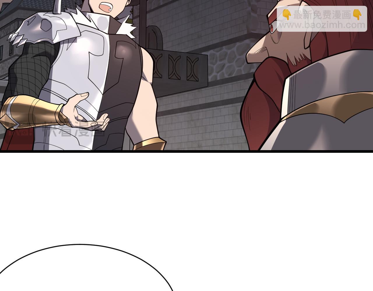 第105话 铸造神兵(1/4)-第105话