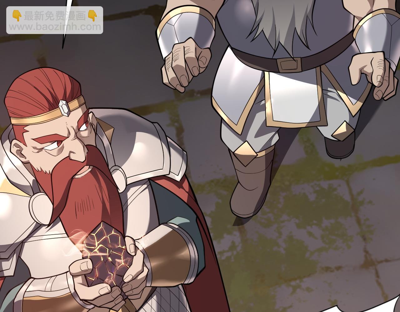 第105话 铸造神兵(1/4)-第105话