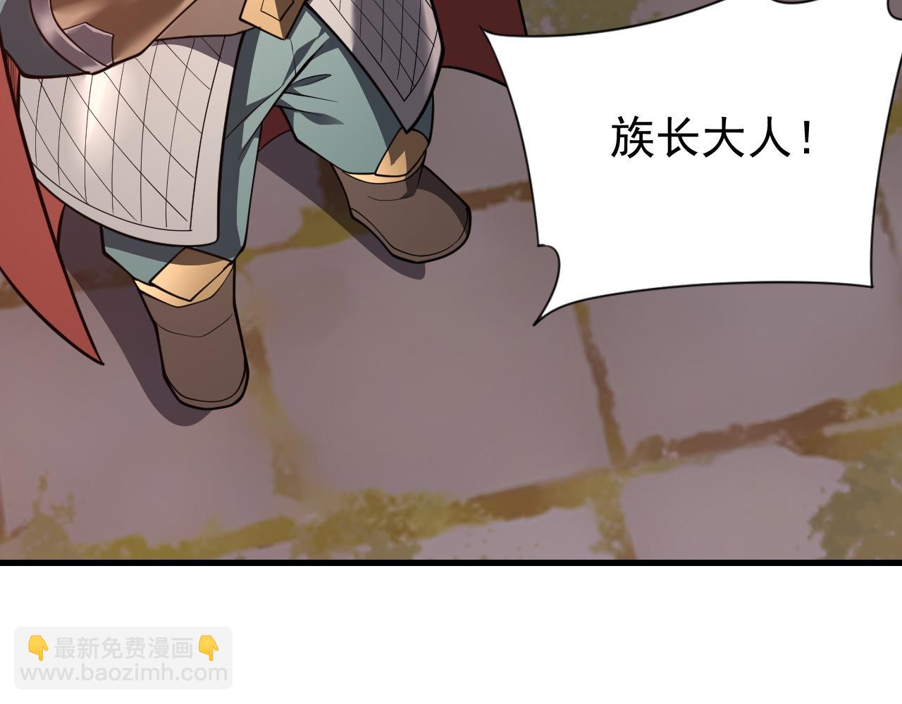 第105话 铸造神兵(1/4)-第105话