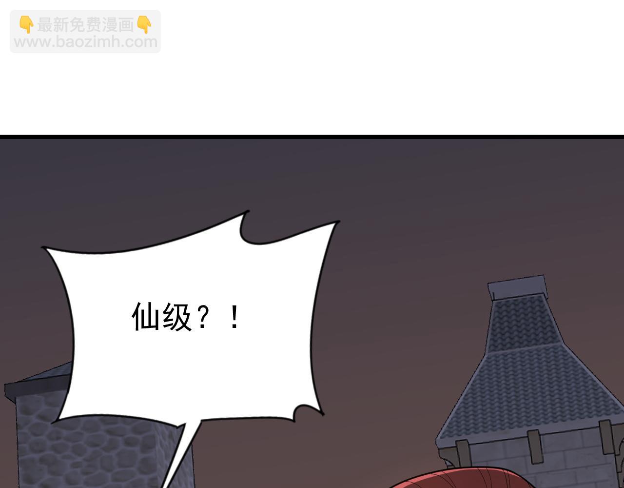 第105话 铸造神兵(1/4)-第105话