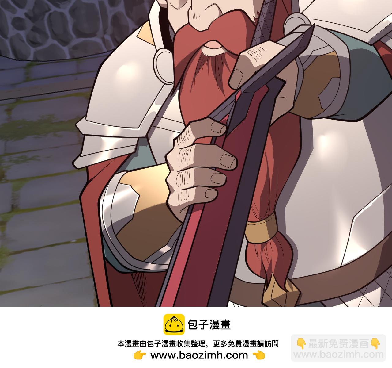 第105话 铸造神兵(1/4)-第105话