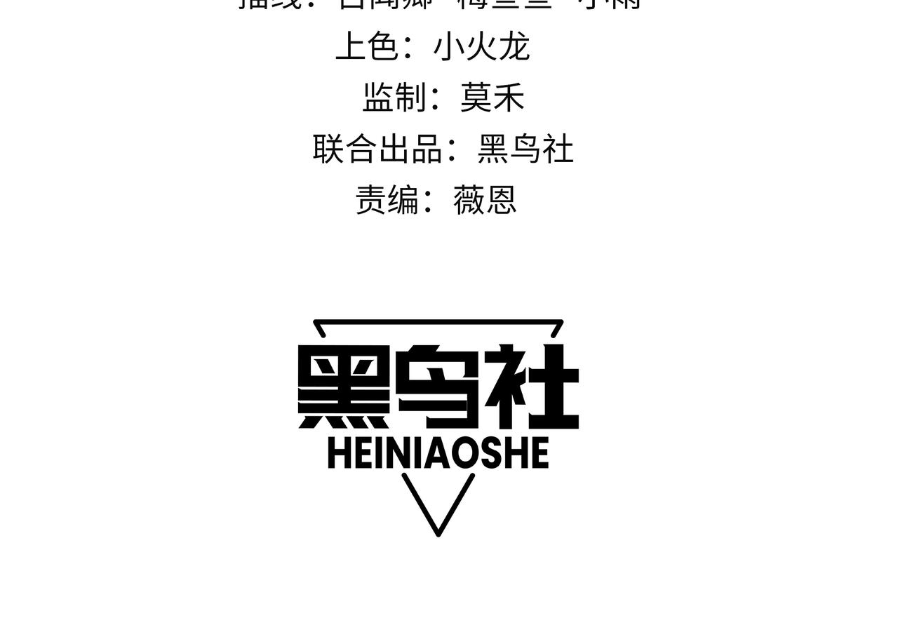 網遊：因爲太浪，我成了全服公敵！ - 第107話 合縱連橫(1/4) - 4