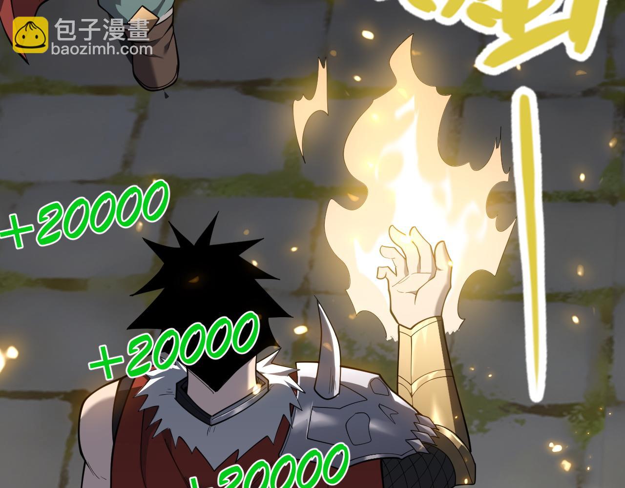 網遊：因爲太浪，我成了全服公敵！ - 第107話 合縱連橫(1/4) - 3