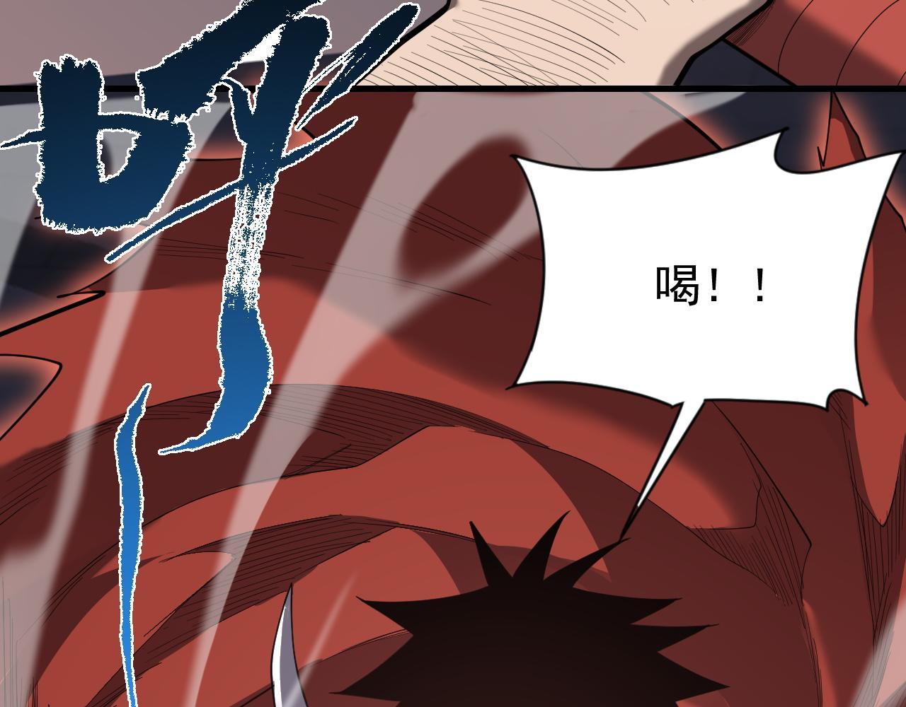 網遊：因爲太浪，我成了全服公敵！ - 第109話 龍神解禁(1/4) - 3