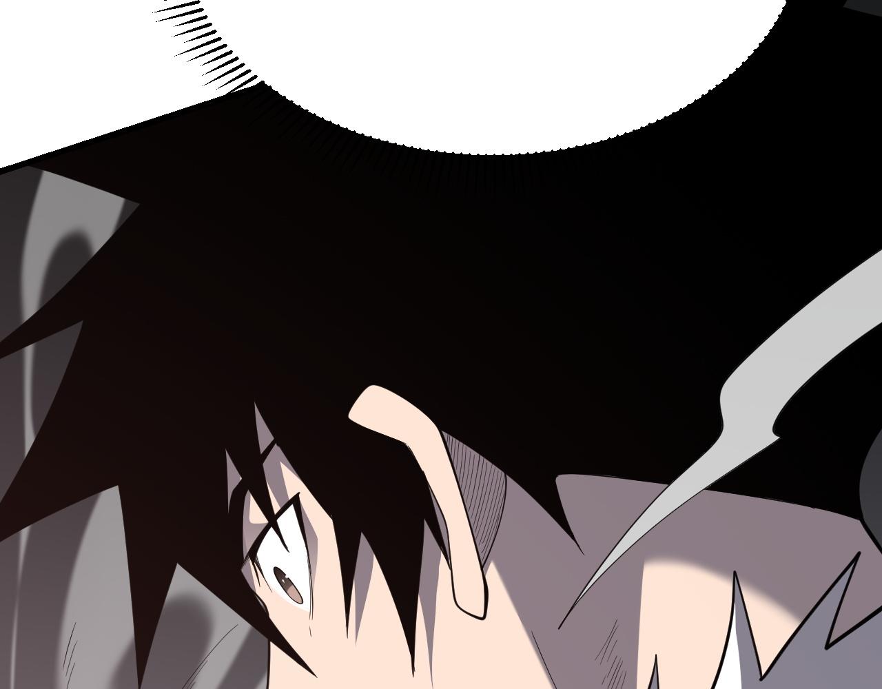 網遊：因爲太浪，我成了全服公敵！ - 第109話 龍神解禁(1/4) - 8
