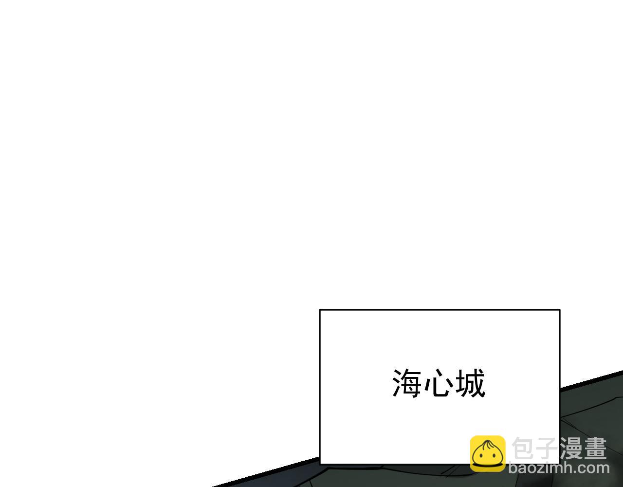 網遊：因爲太浪，我成了全服公敵！ - 第109話 龍神解禁(1/4) - 5