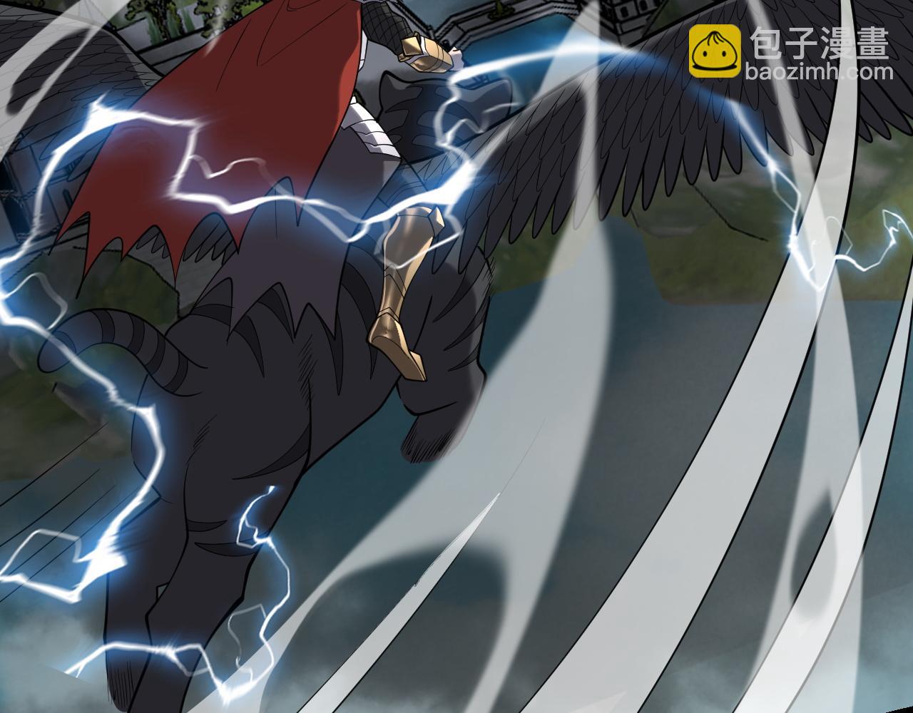 網遊：因爲太浪，我成了全服公敵！ - 第109話 龍神解禁(1/4) - 7