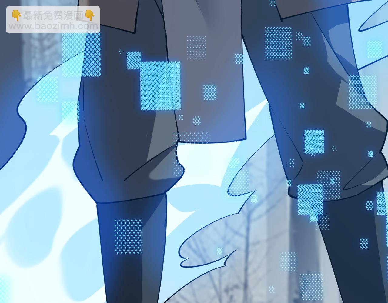 網遊：因爲太浪，我成了全服公敵！ - 第11話 試煉難度上升！(1/4) - 8