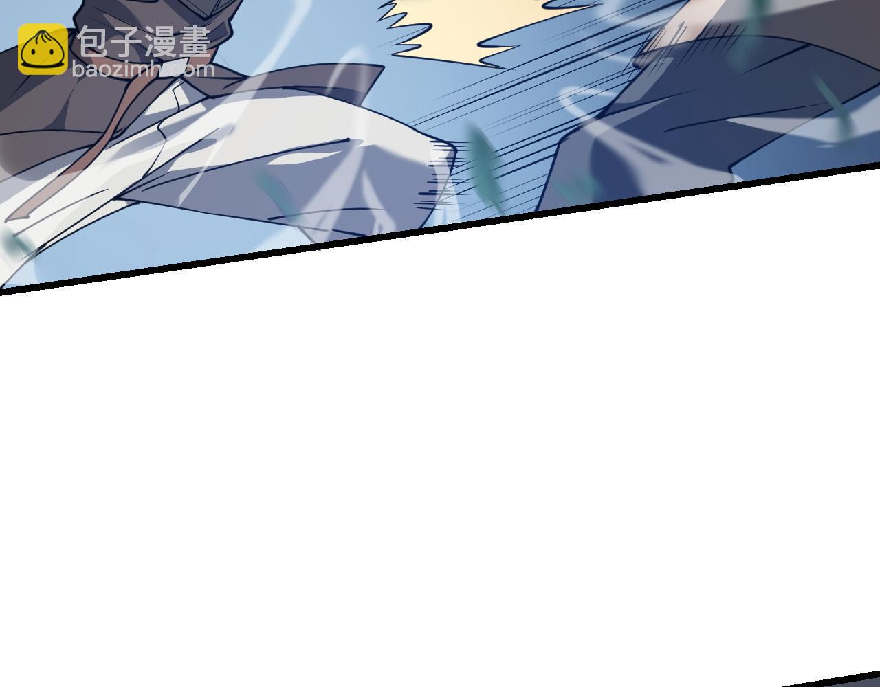 網遊：因爲太浪，我成了全服公敵！ - 第11話 試煉難度上升！(1/4) - 6