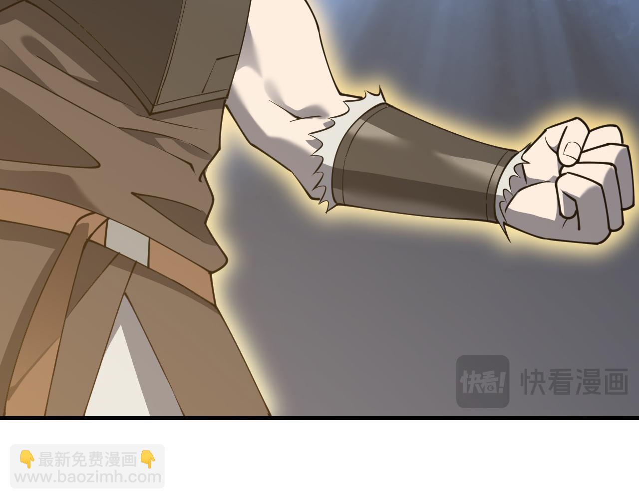 網遊：因爲太浪，我成了全服公敵！ - 第11話 試煉難度上升！(1/4) - 2