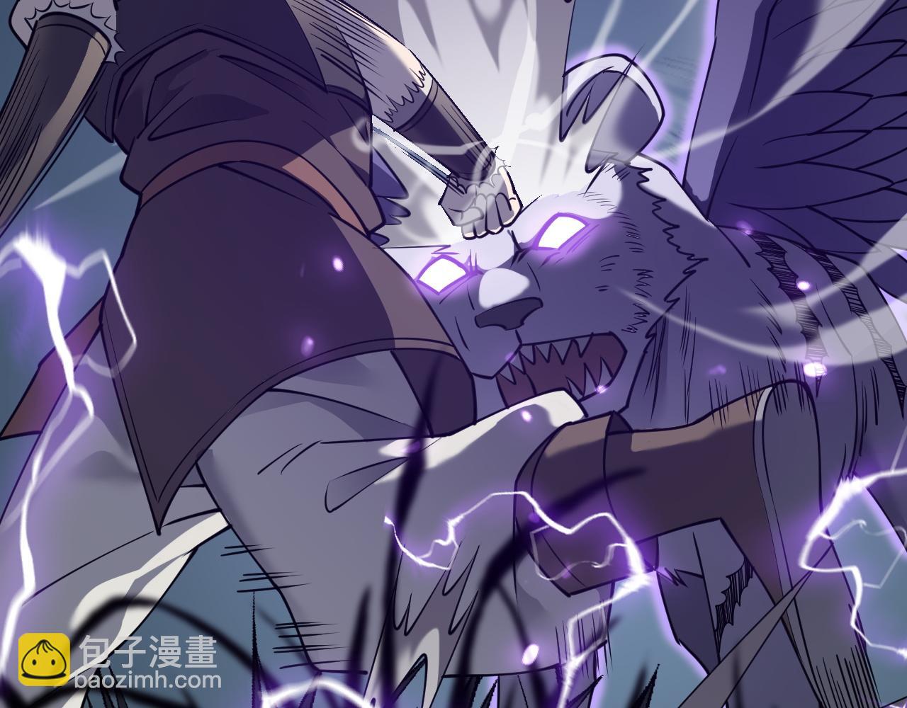 網遊：因爲太浪，我成了全服公敵！ - 第11話 試煉難度上升！(1/4) - 7