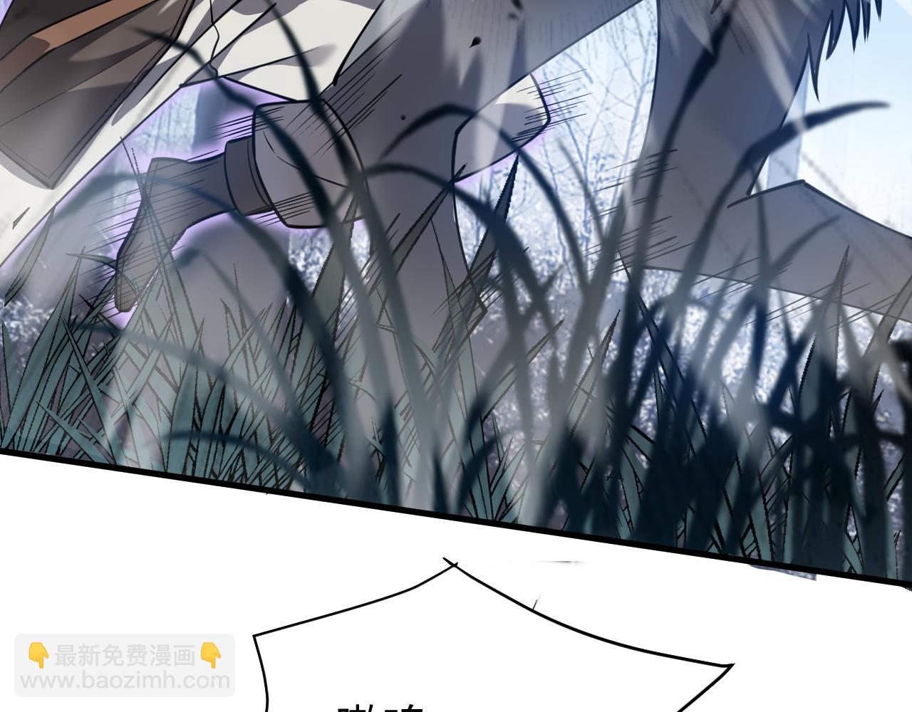 網遊：因爲太浪，我成了全服公敵！ - 第11話 試煉難度上升！(1/4) - 1