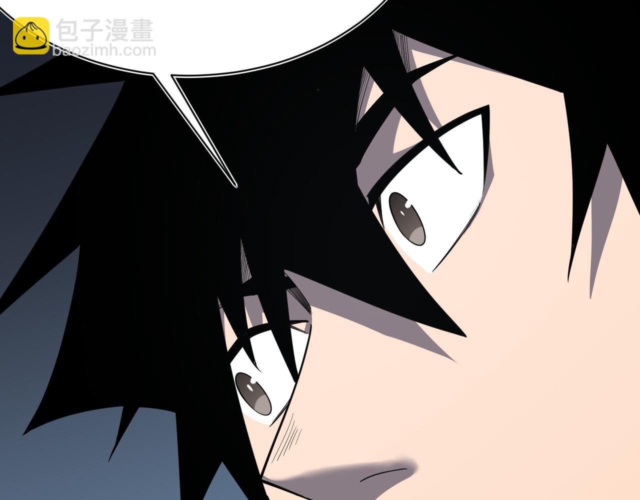 網遊：因爲太浪，我成了全服公敵！ - 第111話  決戰前夕(1/4) - 1