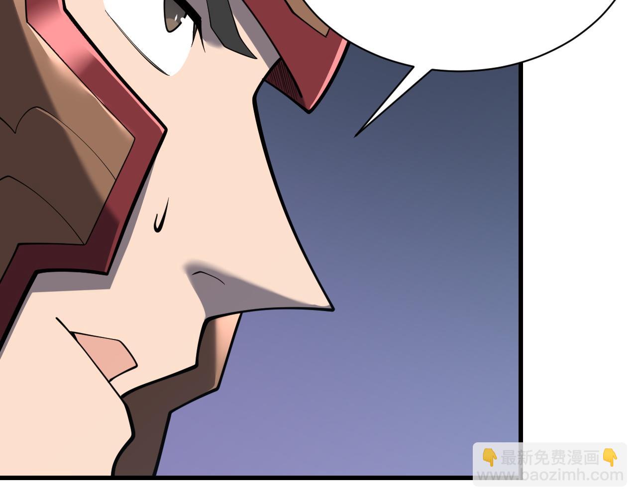 網遊：因爲太浪，我成了全服公敵！ - 第111話  決戰前夕(1/4) - 7