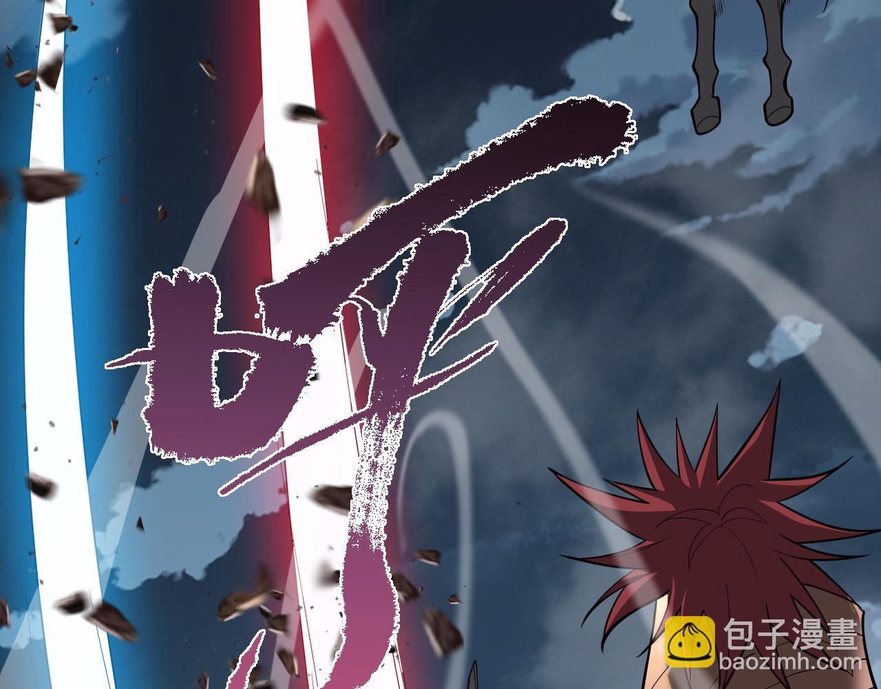 網遊：因爲太浪，我成了全服公敵！ - 第111話  決戰前夕(1/4) - 5