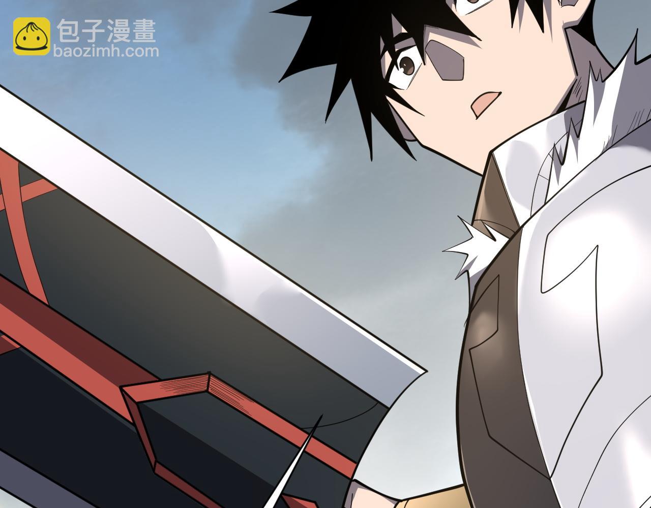 網遊：因爲太浪，我成了全服公敵！ - 第113話 守將一江寒水(1/4) - 5