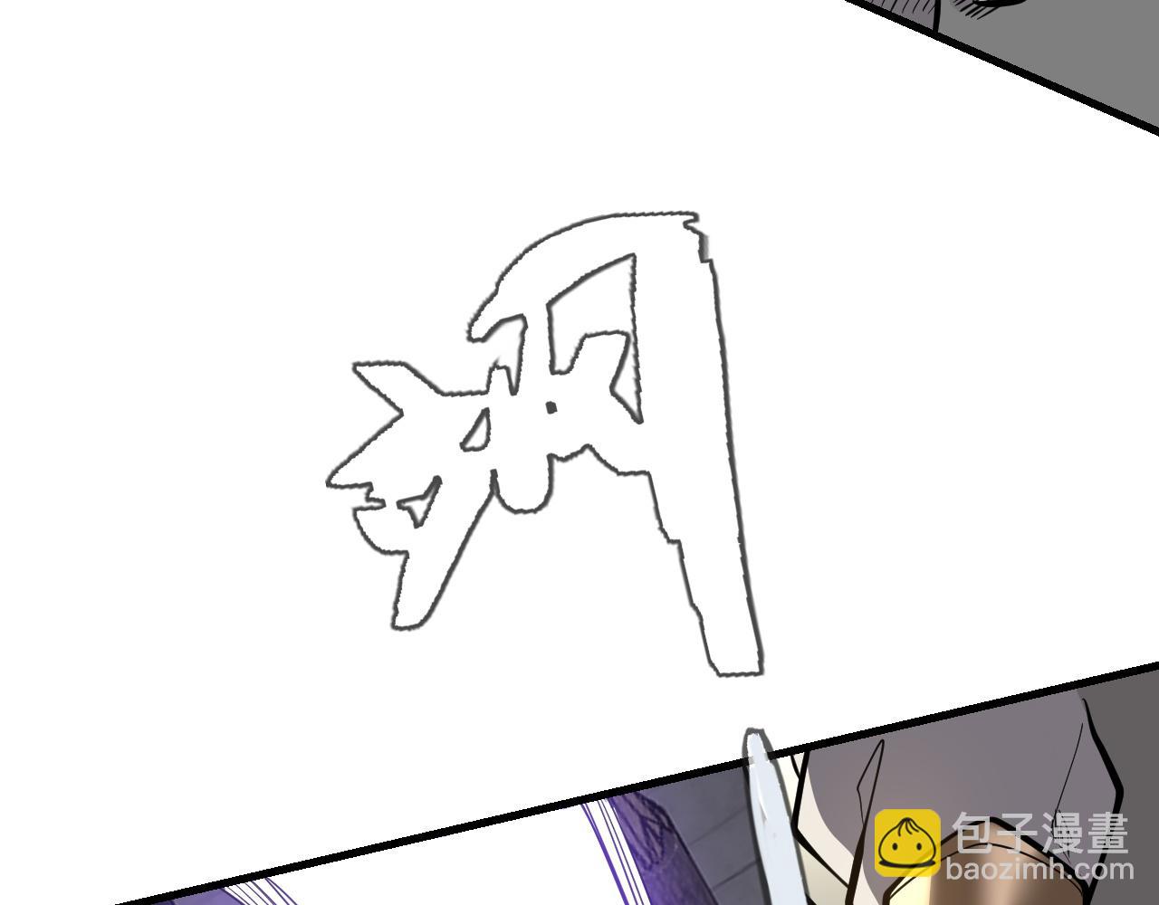 網遊：因爲太浪，我成了全服公敵！ - 第113話 守將一江寒水(1/4) - 4