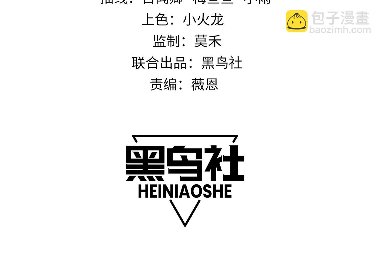 網遊：因爲太浪，我成了全服公敵！ - 第113話 守將一江寒水(1/4) - 4