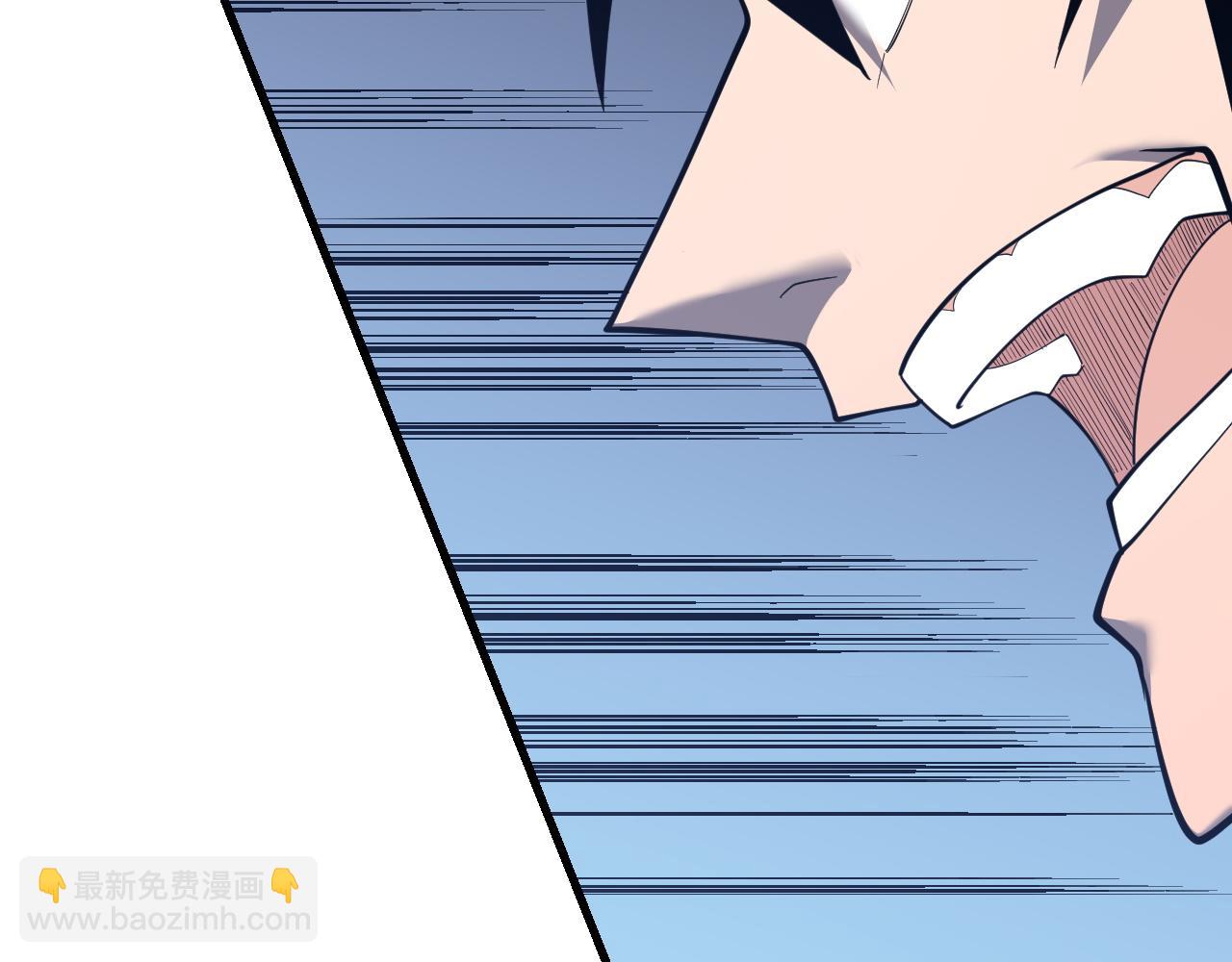 網遊：因爲太浪，我成了全服公敵！ - 第113話 守將一江寒水(1/4) - 1