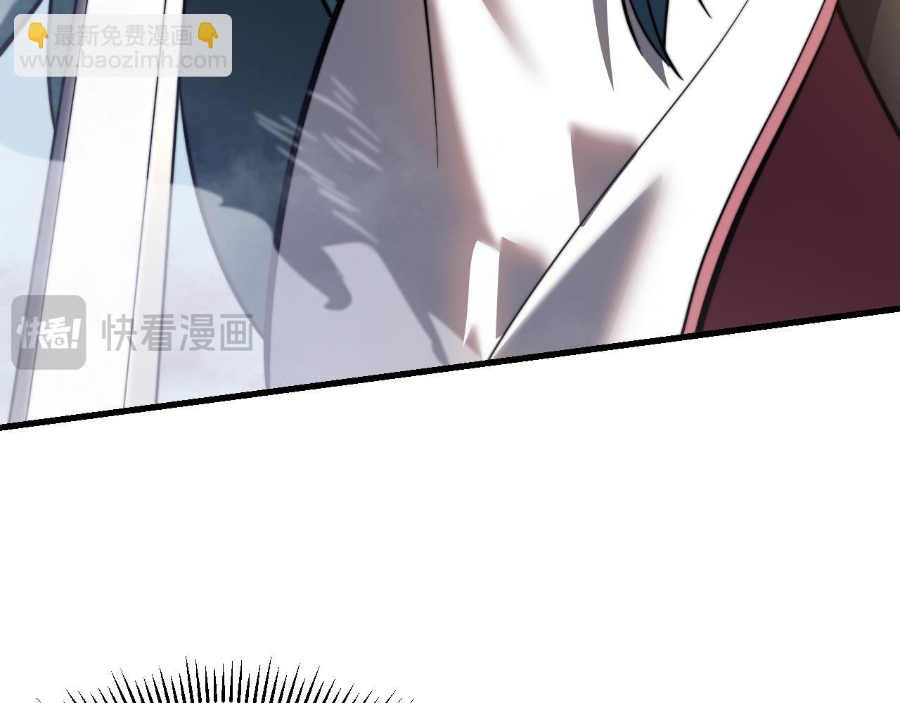 網遊：因爲太浪，我成了全服公敵！ - 第117話 傳奇未盡，後會有期(1/4) - 8
