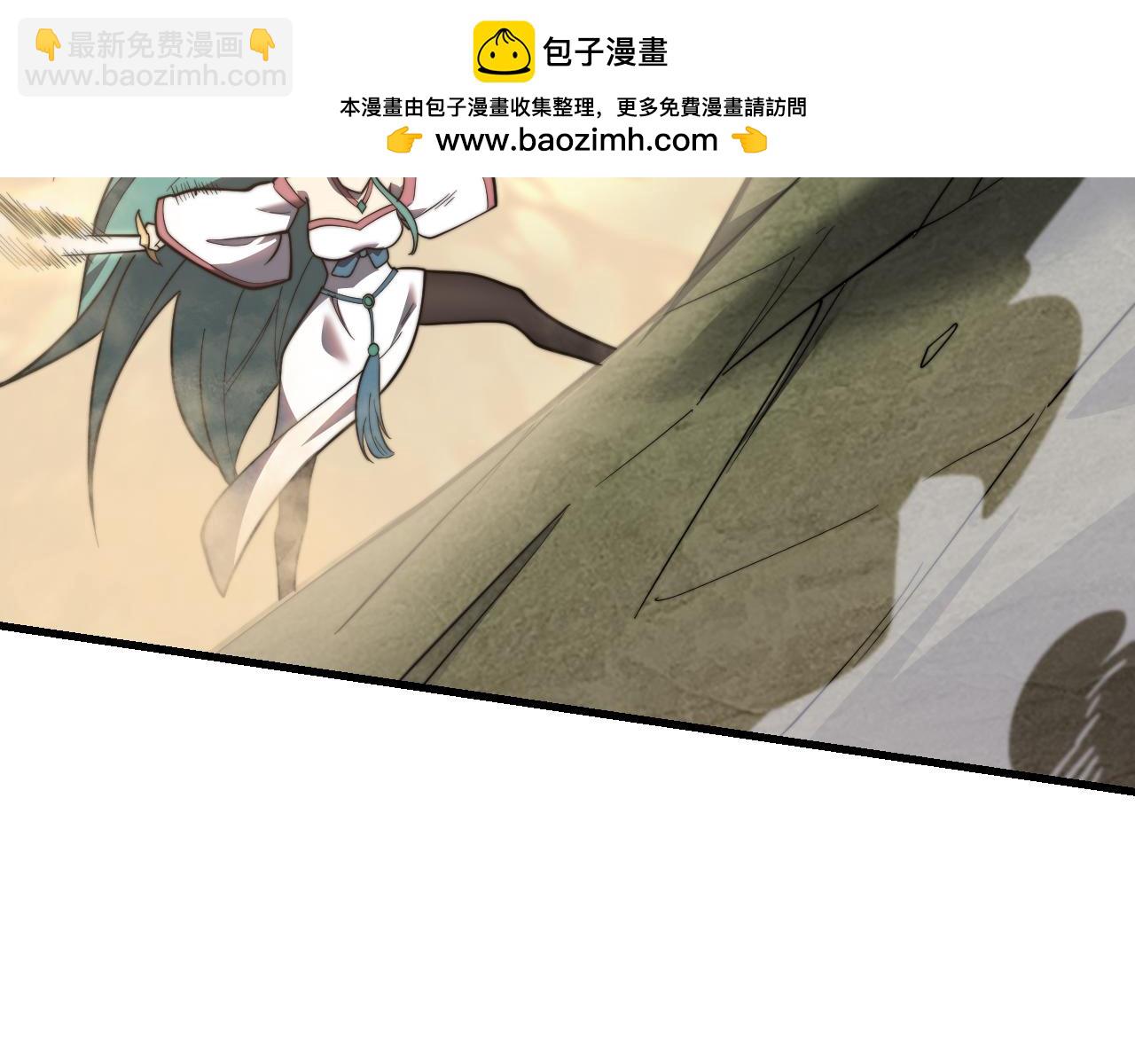 網遊：因爲太浪，我成了全服公敵！ - 第117話 傳奇未盡，後會有期(1/4) - 1