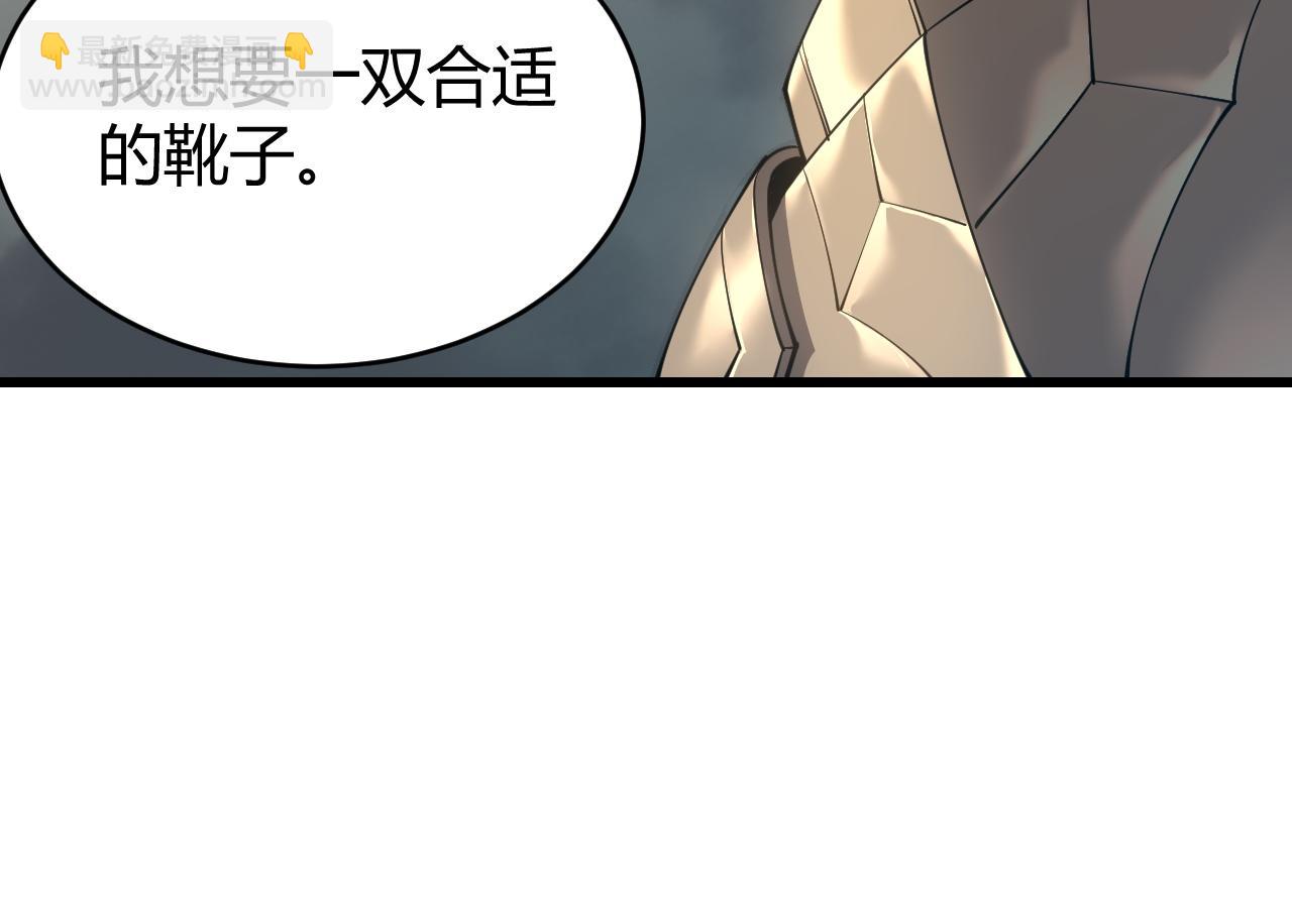 網遊：因爲太浪，我成了全服公敵！ - 第17話 新地圖幽暗沼澤(1/3) - 6