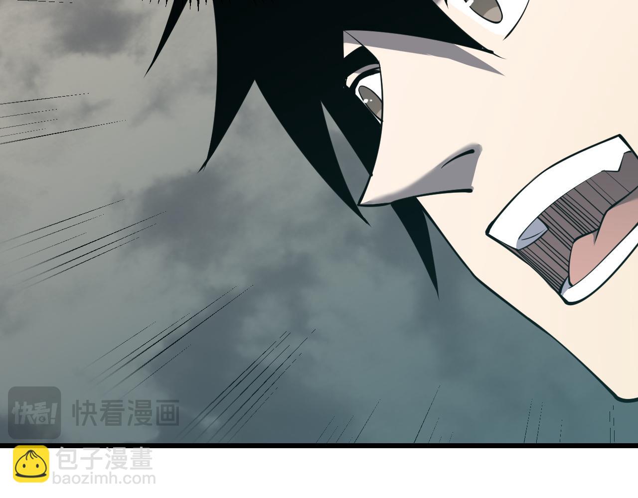 網遊：因爲太浪，我成了全服公敵！ - 第17話 新地圖幽暗沼澤(1/3) - 4