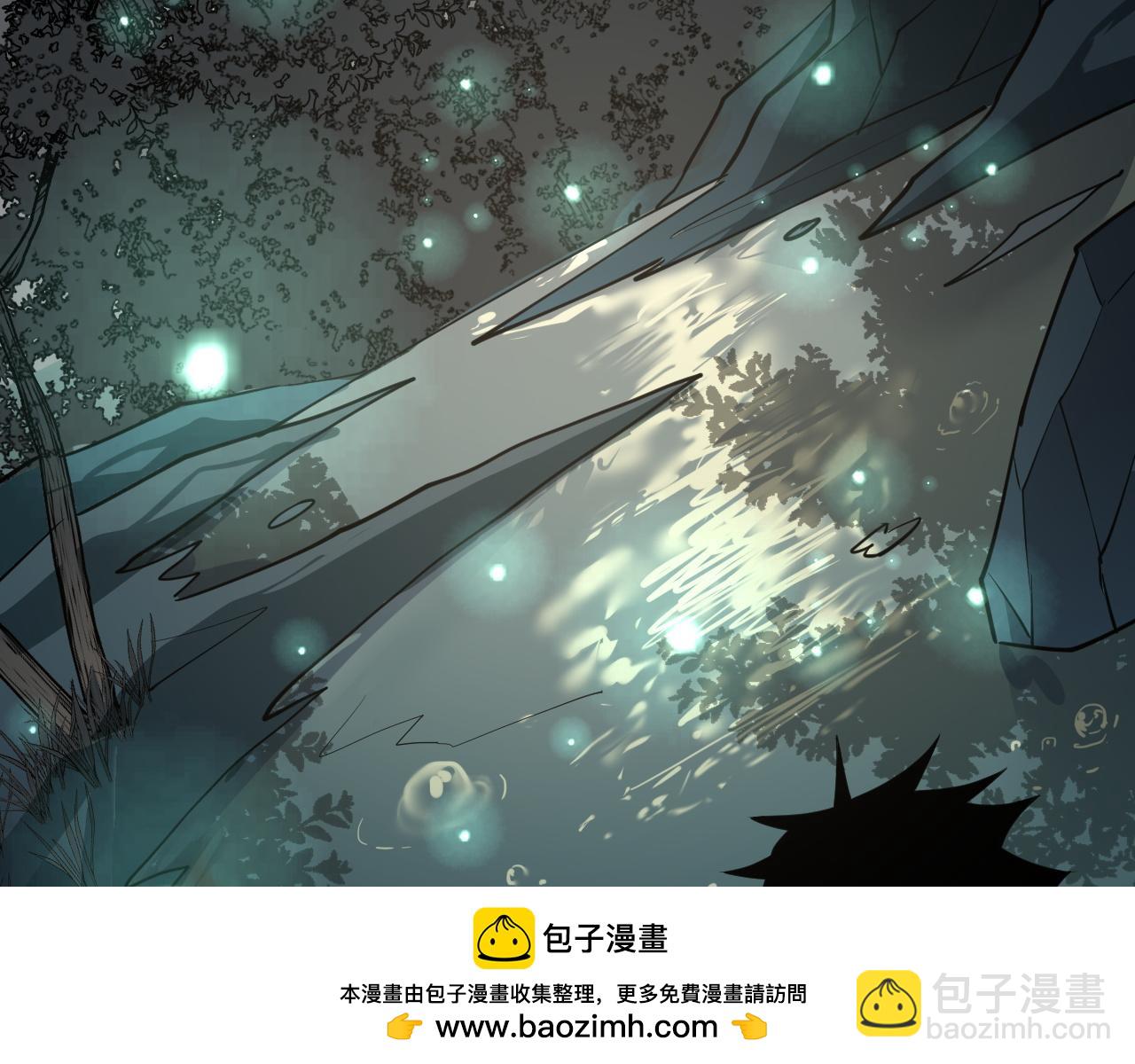 網遊：因爲太浪，我成了全服公敵！ - 第17話 新地圖幽暗沼澤(1/3) - 2