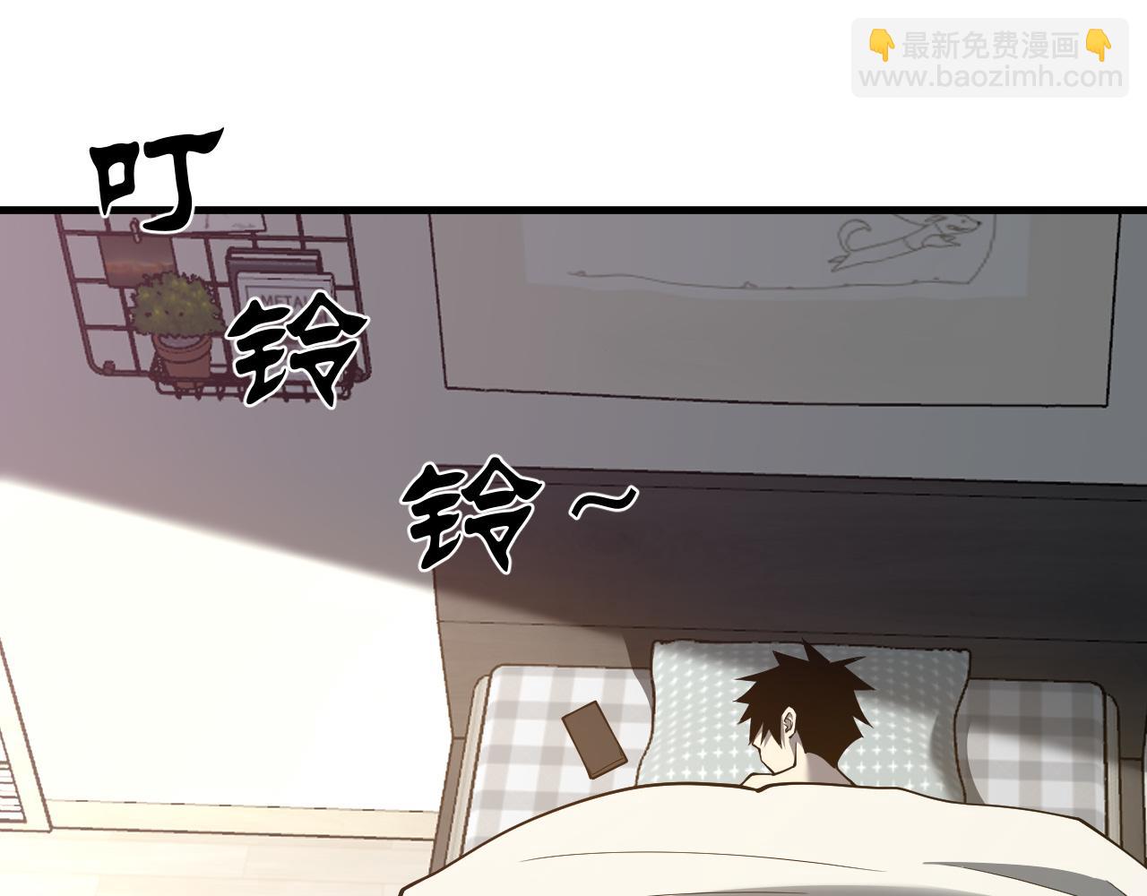 網遊：因爲太浪，我成了全服公敵！ - 第19話 對抗光明陣營！(1/3) - 4