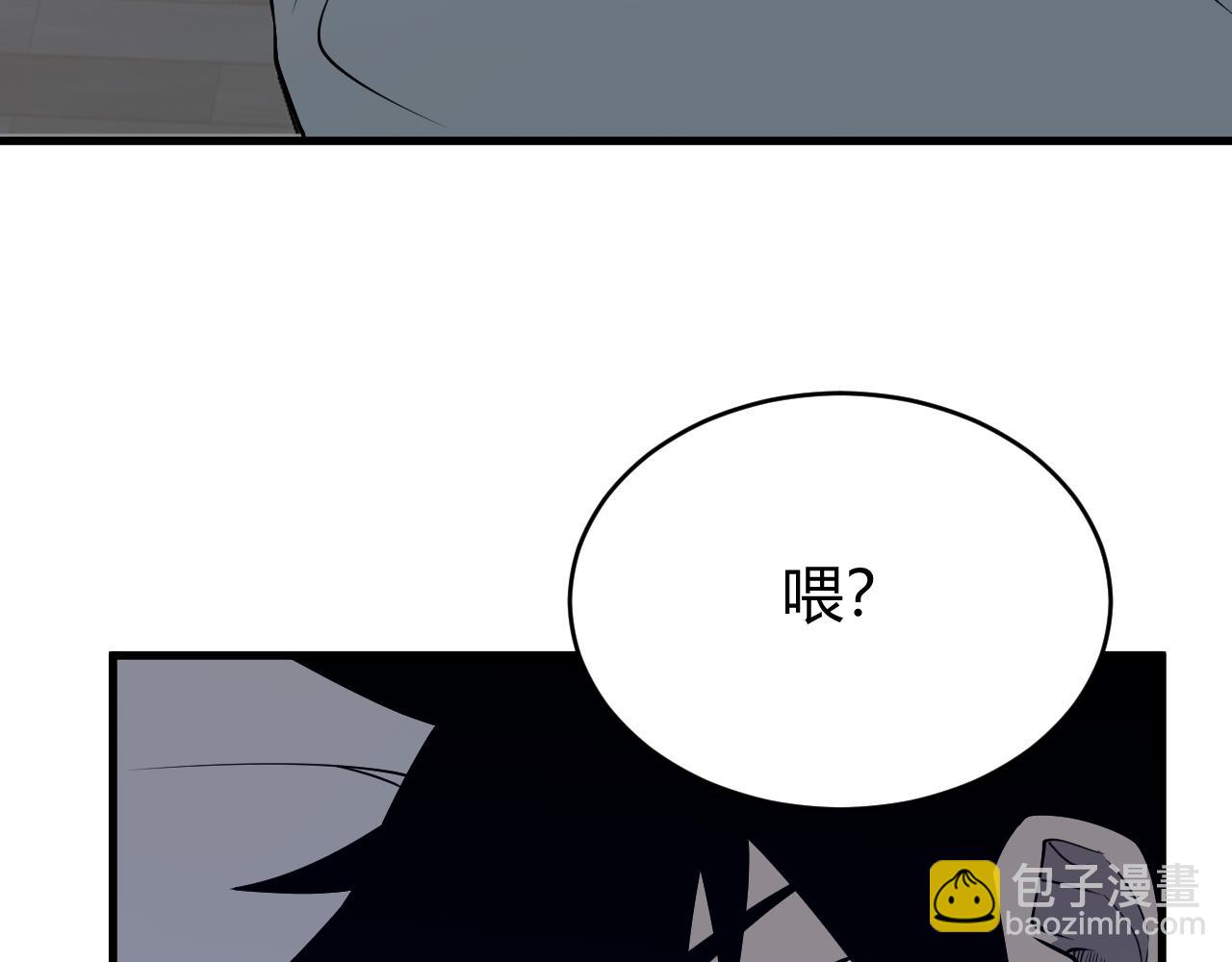 網遊：因爲太浪，我成了全服公敵！ - 第19話 對抗光明陣營！(1/3) - 6