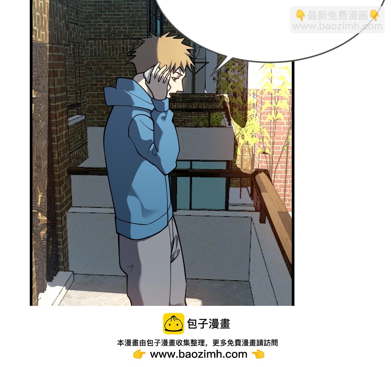 網遊：因爲太浪，我成了全服公敵！ - 第19話 對抗光明陣營！(1/3) - 2