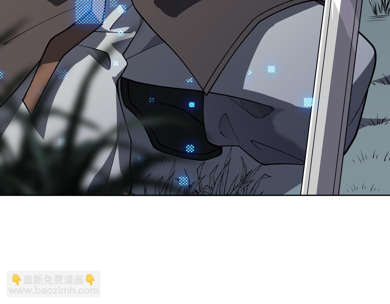 網遊：因爲太浪，我成了全服公敵！ - 第2話 遇見強大敵人(1/5) - 4