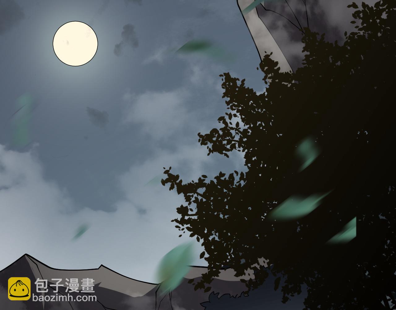 網遊：因爲太浪，我成了全服公敵！ - 第2話 遇見強大敵人(1/5) - 2