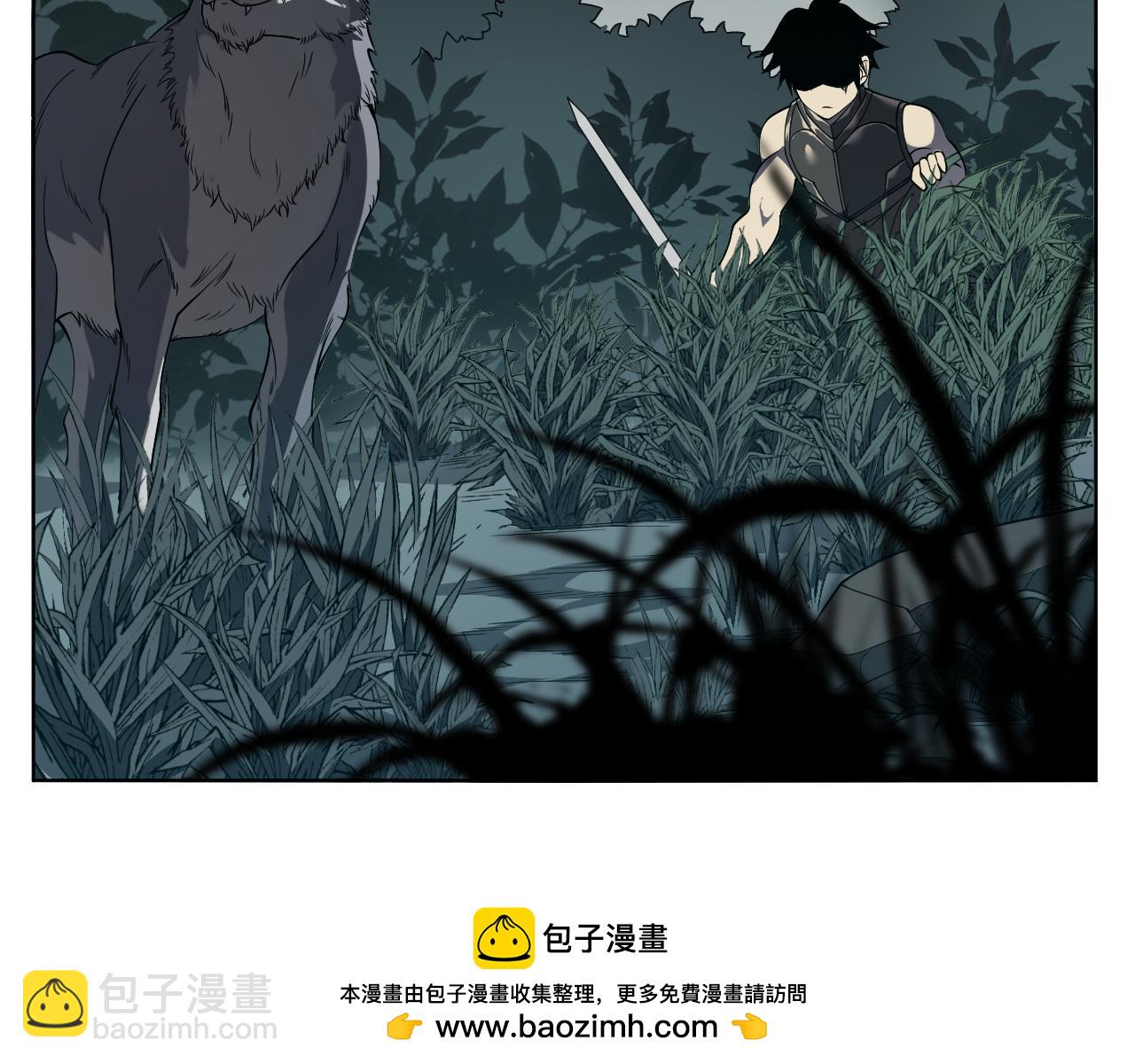 網遊：因爲太浪，我成了全服公敵！ - 第2話 遇見強大敵人(1/5) - 2
