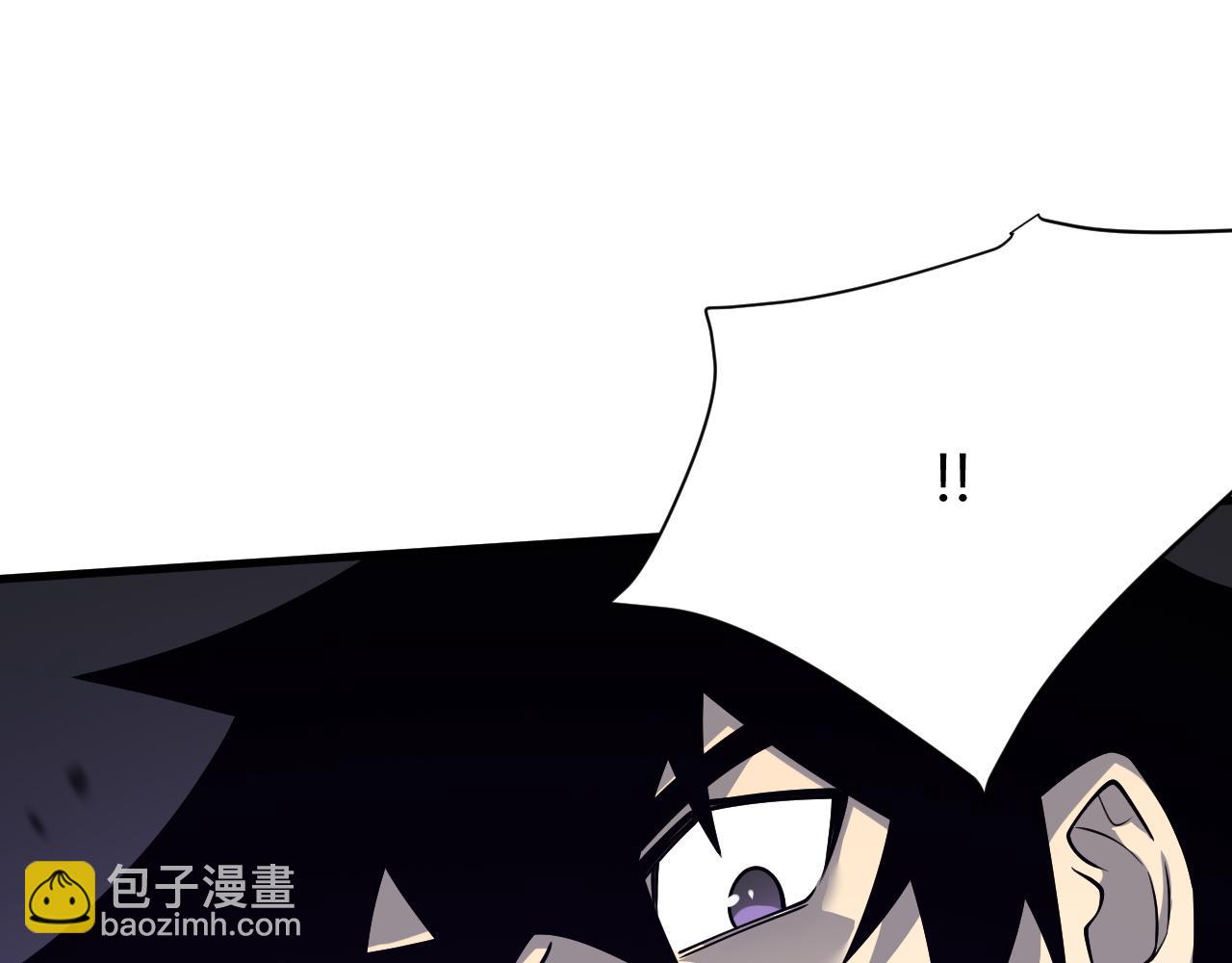 網遊：因爲太浪，我成了全服公敵！ - 第21話 打不過就遛狗！(1/4) - 5