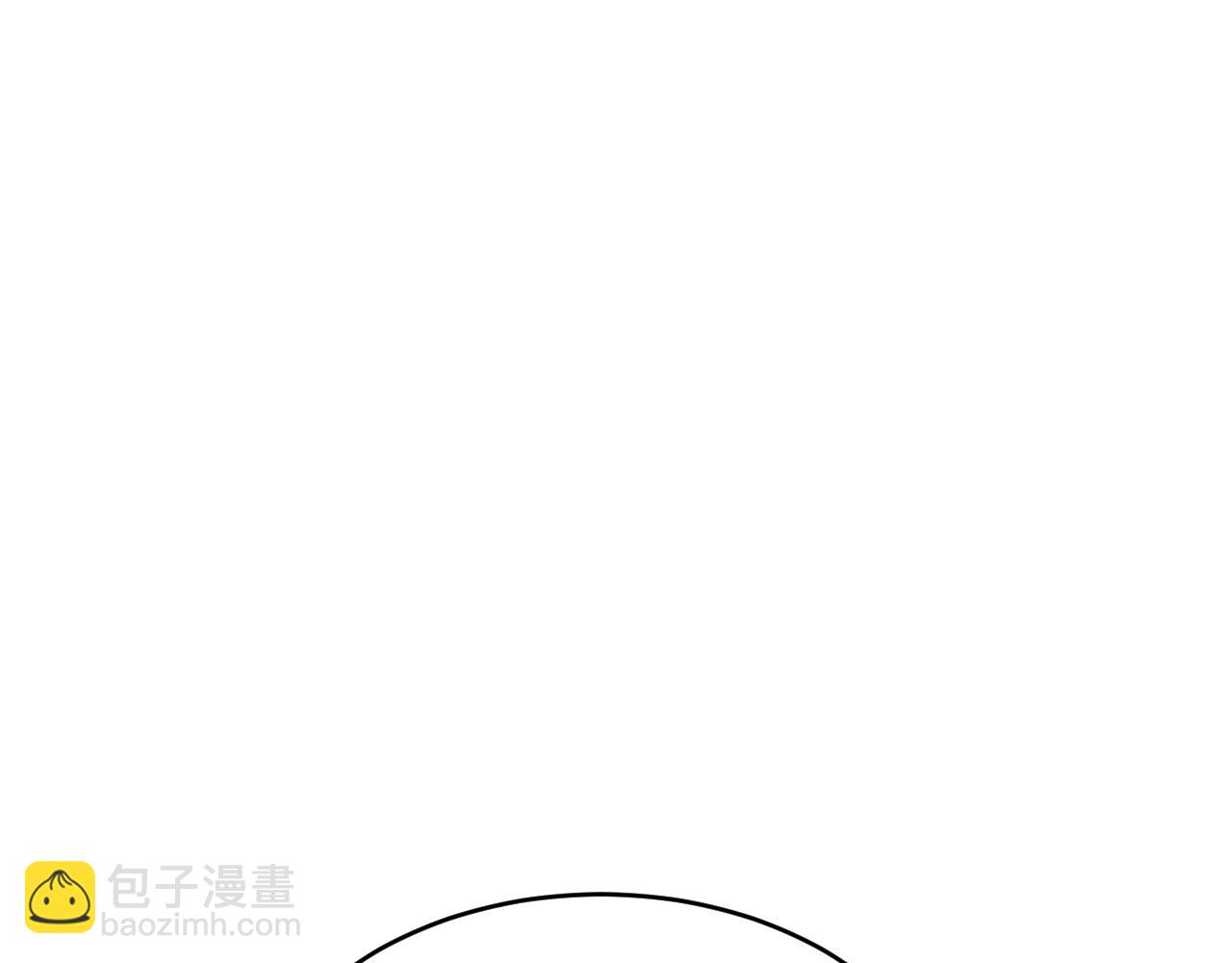 網遊：因爲太浪，我成了全服公敵！ - 第23話 激戰前夜(1/3) - 3