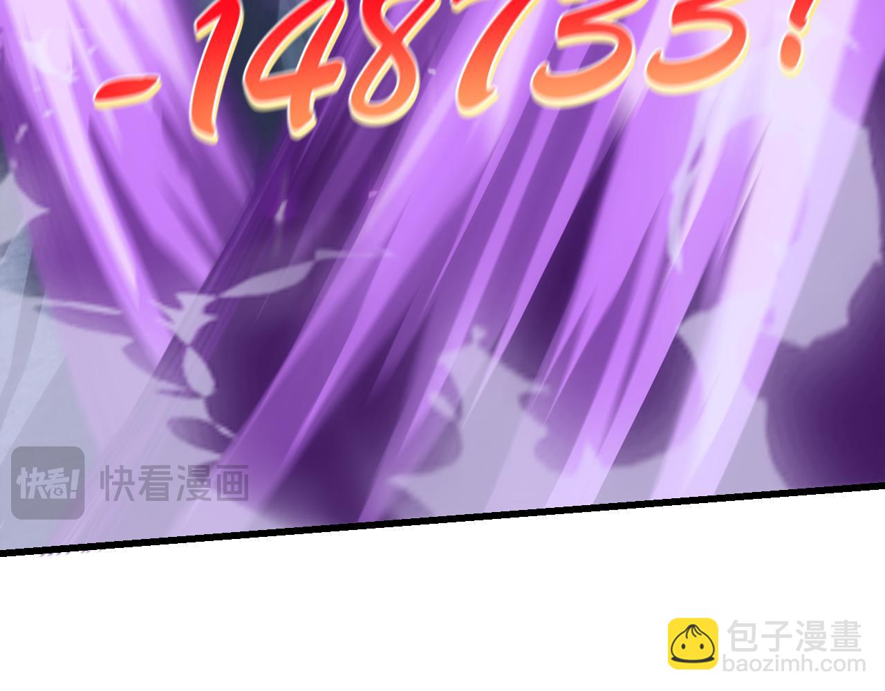 網遊：因爲太浪，我成了全服公敵！ - 第29話 激活紫電寶石！(1/4) - 2