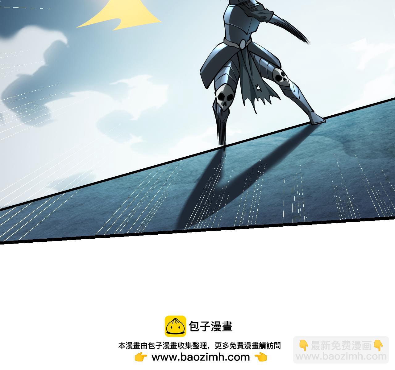 網遊：因爲太浪，我成了全服公敵！ - 第29話 激活紫電寶石！(1/4) - 2